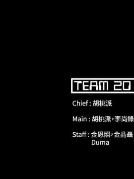 loser1-74話[完結]_60-62_1687