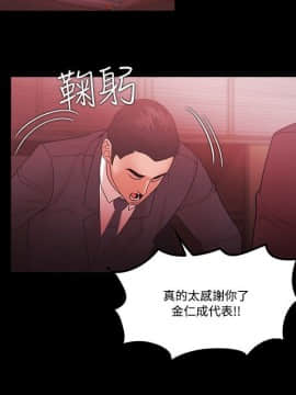 loser1-74話[完結]_64_1729