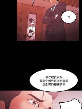 loser1-74話[完結]_64_1728