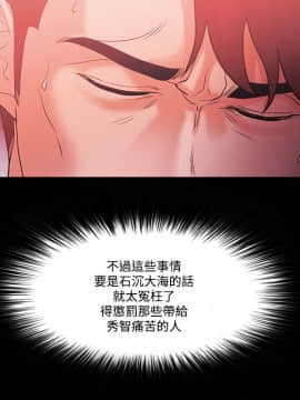 loser1-74話[完結]_60-62_1685