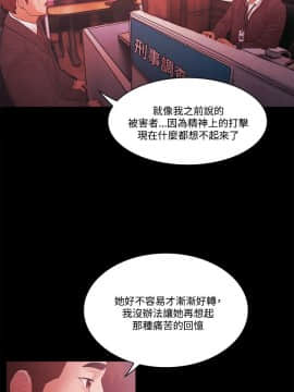 loser1-74話[完結]_60-62_1684