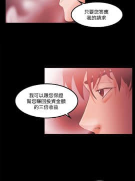 loser1-74話[完結]_64_1726