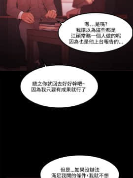 loser1-74話[完結]_64_1724