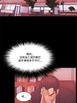 loser1-74話[完結]_60-62_1680