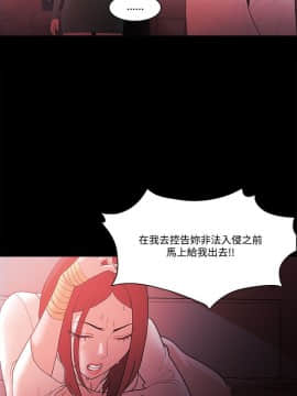 loser1-74話[完結]_60-62_1678