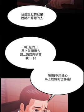 loser1-74話[完結]_64_1720