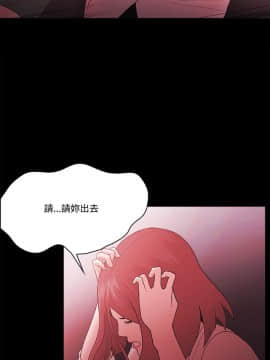 loser1-74話[完結]_60-62_1676