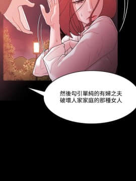 loser1-74話[完結]_60-62_1675