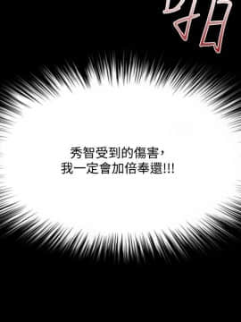 loser1-74話[完結]_64_1717