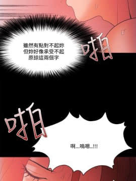 loser1-74話[完結]_64_1716