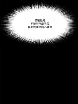 loser1-74話[完結]_60-62_1666