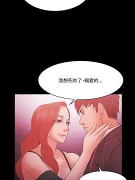 loser1-74話[完結]_60-62_1662