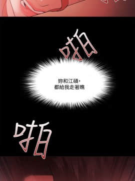 loser1-74話[完結]_63_1714