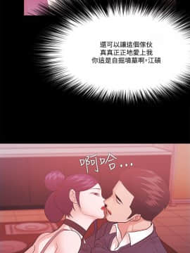 loser1-74話[完結]_60-62_1645