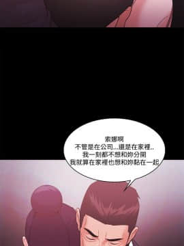 loser1-74話[完結]_60-62_1643