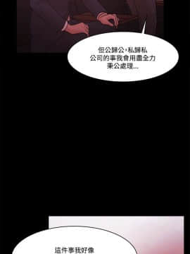 loser1-74話[完結]_60-62_1636