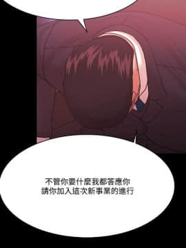 loser1-74話[完結]_60-62_1635