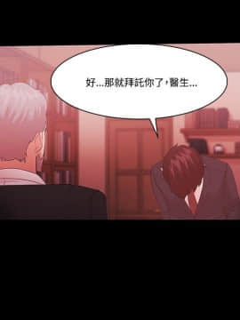 loser1-74話[完結]_63_1699