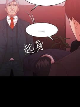 loser1-74話[完結]_60-62_1633