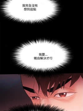 loser1-74話[完結]_63_1696