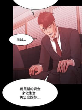 loser1-74話[完結]_60-62_1631