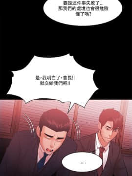 loser1-74話[完結]_60-62_1630