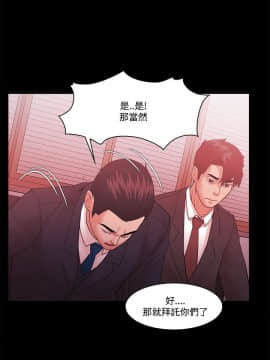 loser1-74話[完結]_60-62_1625