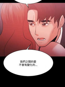 loser1-74話[完結]_60-62_1620