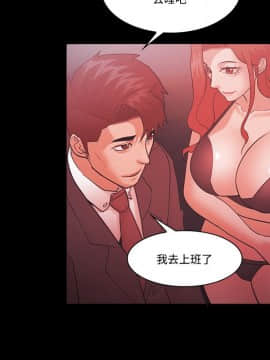 loser1-74話[完結]_60-62_1614