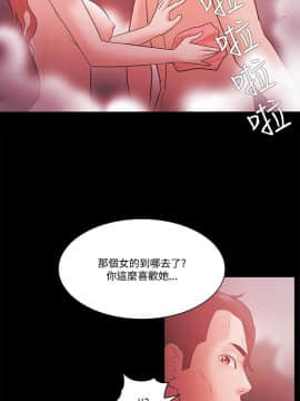 loser1-74話[完結]_60-62_1611