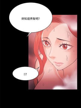 loser1-74話[完結]_60-62_1609