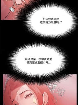 loser1-74話[完結]_60-62_1607