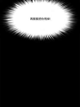 loser1-74話[完結]_60-62_1603