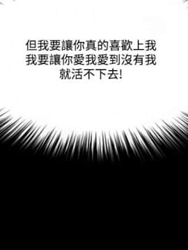 loser1-74話[完結]_60-62_1602