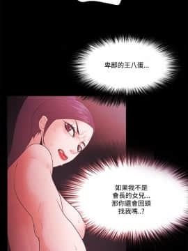 loser1-74話[完結]_60-62_1601