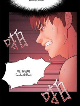 loser1-74話[完結]_60-62_1597