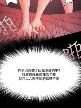 loser1-74話[完結]_60-62_1596