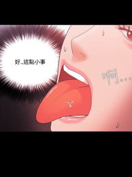 loser1-74話[完結]_60-62_1590