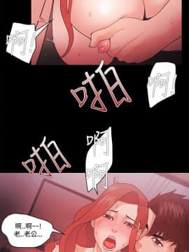 loser1-74話[完結]_60-62_1585