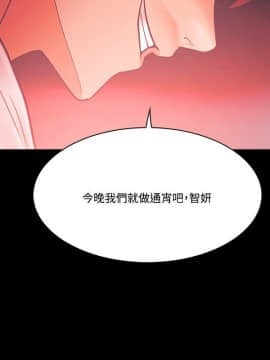 loser1-74話[完結]_60-62_1584