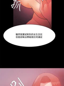 loser1-74話[完結]_59_1580