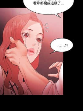 loser1-74話[完結]_59_1577