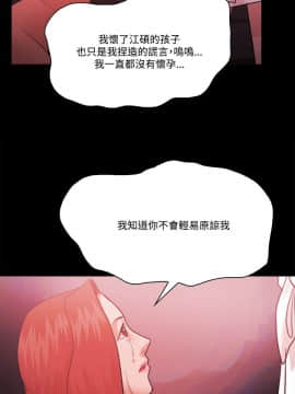 loser1-74話[完結]_59_1576