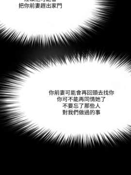 loser1-74話[完結]_59_1573