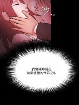 loser1-74話[完結]_59_1569