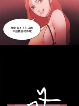 loser1-74話[完結]_59_1566