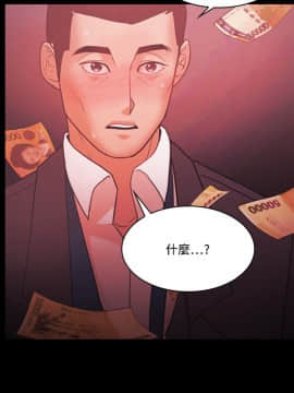 loser1-74話[完結]_59_1565