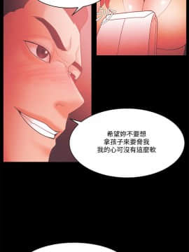 loser1-74話[完結]_59_1563