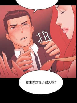 loser1-74話[完結]_59_1562