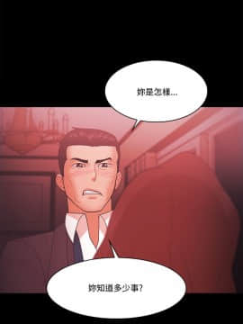 loser1-74話[完結]_59_1561